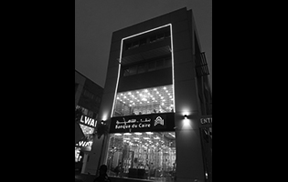 Exit 14 Mall Al-Sheikh Zayed, Egypt (LED Tube Warm White Color)