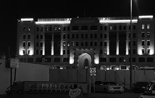 Prophet's Mosque Presidency in Medina Western Facade